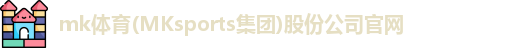 MK体育